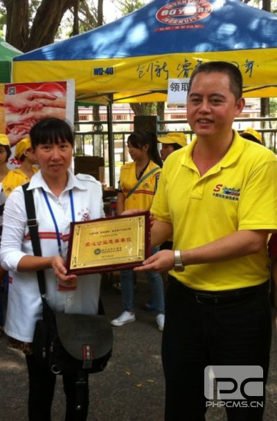 “大爱无疆,情系潮南”救灾复产公益行动