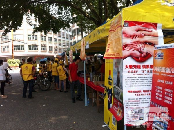 “大爱无疆,情系潮南”救灾复产行动