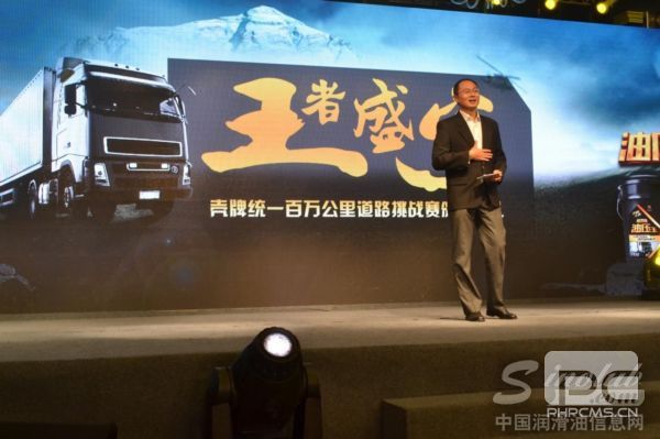 壳牌统一战略与市场副总经理常城先生