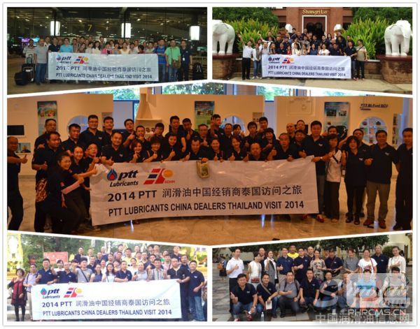 2014 PTT润滑油中国经销商泰国之旅大合影