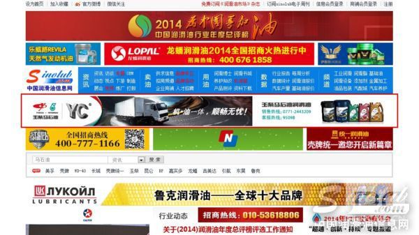 玉柴马石油润滑油2014品牌最新形象广告隆重上线