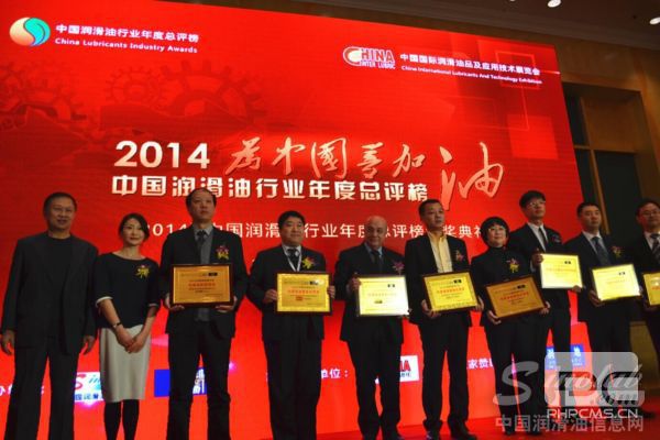 上海国际展览中心有限公司副总经理王蕾为渠道服务类奖项获奖企业颁奖