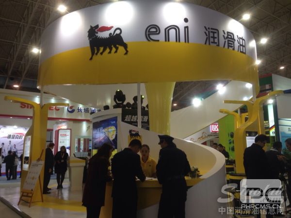 埃尼润滑油展台风采