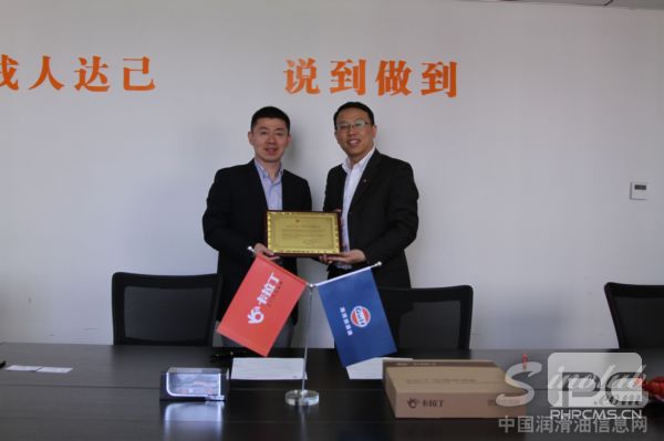 海湾 签约卡拉丁 开启O2O合作新纪元