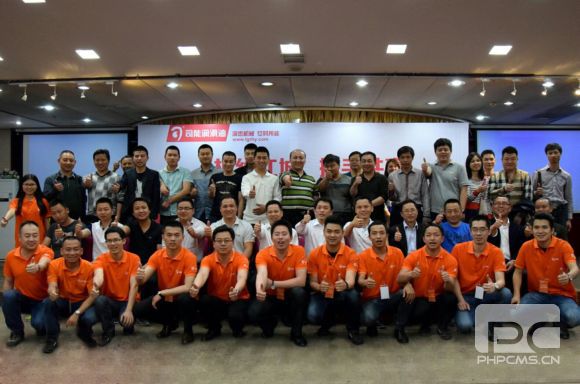 司能“驭能”系列新品发布会