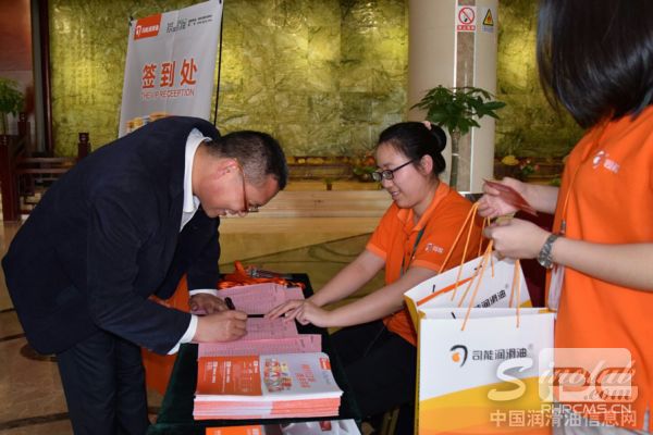 司能“驭能”系列新品发布会