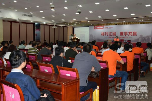 司能“驭能”系列新品发布会