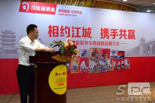 司能常务副总经理吴土金