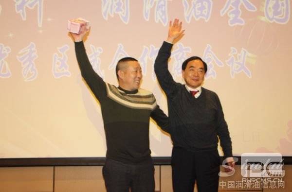高科石化表彰2015年优秀区域合作商