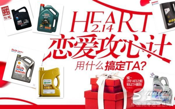 机油猫 元宵佳节 情人节