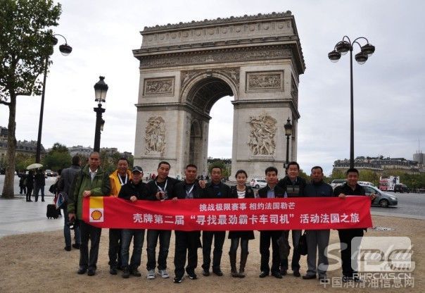 壳牌最劲霸卡车司机法国之旅