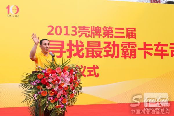 2012壳牌最劲霸卡车司机代表 吴海