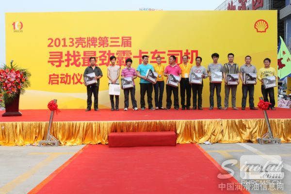 壳牌全球市场部商用油品牌与产品总经理凯若琳及壳牌润滑油中国及香港地区总经理沈坚