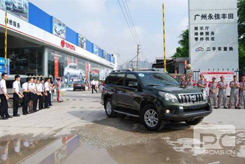 永佳丰田河源爱心助学自驾游圆满落幕 汽车之家