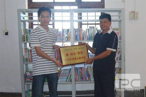 永佳丰田河源爱心助学自驾游圆满落幕 汽车之家