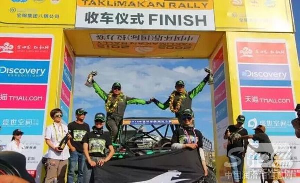 环塔拉力赛王者归来 美国突破润滑油极限测试收获大满贯