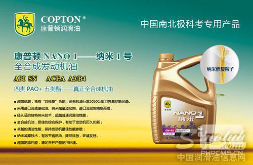 康普顿NANO1获评《汽车杂志》2016年度推荐产品