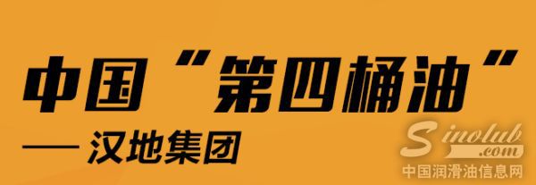 汉地