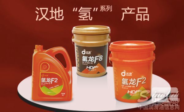 汉地