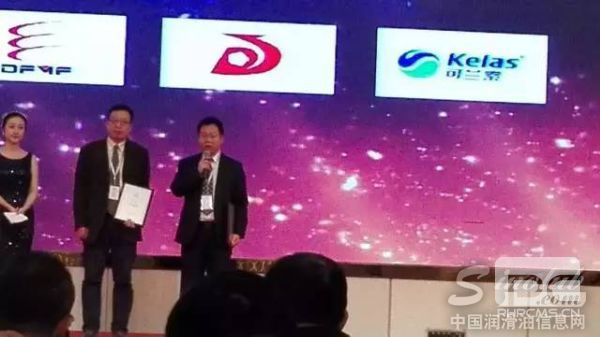 可兰素荣获东风商用车优秀供应商荣誉称号