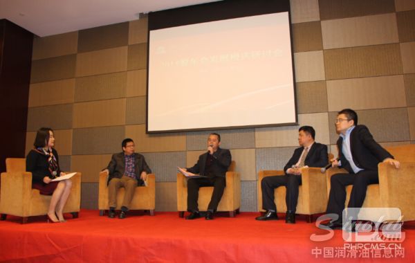 2015爱车会发展模式研讨会