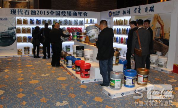 现代石油经销商代理商参观现代石油润滑油产品