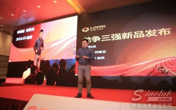 龙蟠高级轿车专用油上市热销