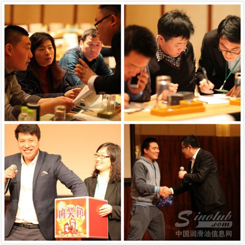 力牌润滑油2016年全国经销商会议圆满召开 