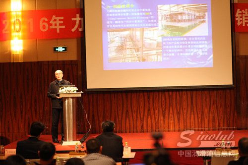 力牌润滑油2016年全国经销商会议圆满召开 