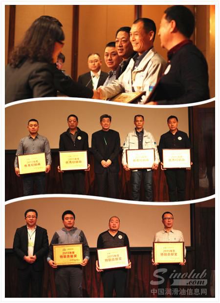 力牌润滑油2016年全国经销商会议圆满召开 