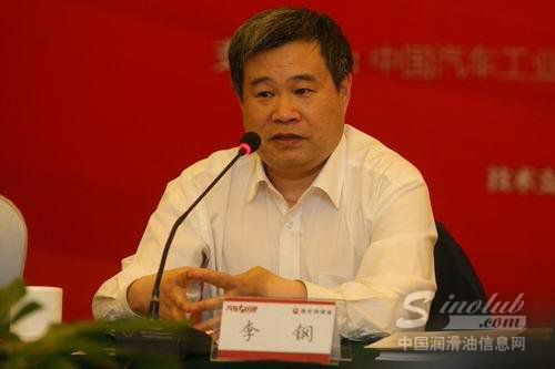 昆仑润滑油2010中国汽车发动机产业沙龙