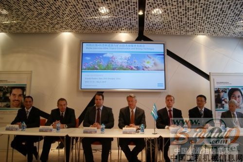 阿特拉斯·科普柯 世博