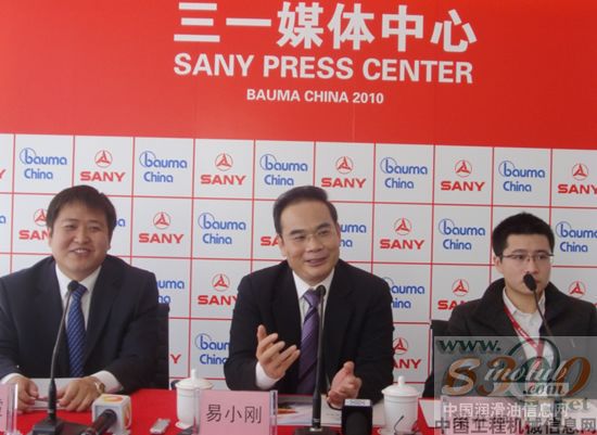 三一重工2010年度峰会现场精彩演绎巅峰对话
