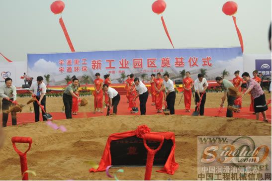 宇通重工,生态工业园