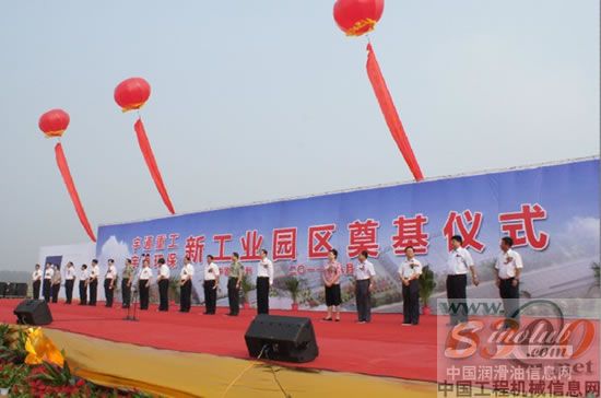 宇通重工,生态工业园
