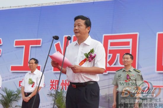 宇通重工,生态工业园