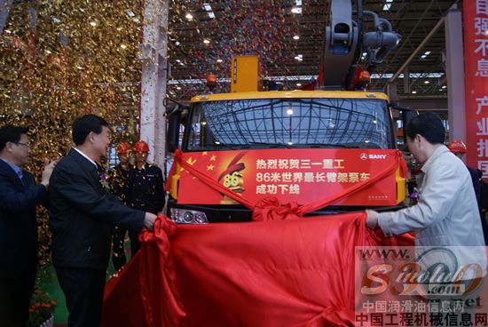 三一重工,世界最长臂架泵车