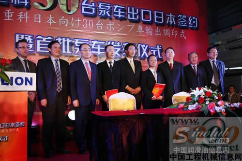 中联重科,泵车