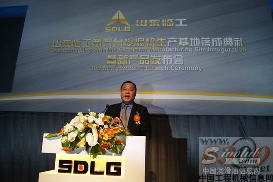 临工 董事长 王志忠