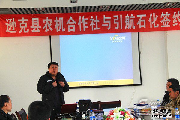 引航石化　黑龙江逊克农机合作社