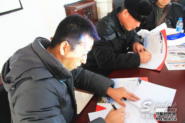 引航石化　黑龙江逊克农机合作社