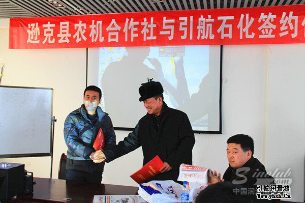 引航石化　黑龙江逊克农机合作社
