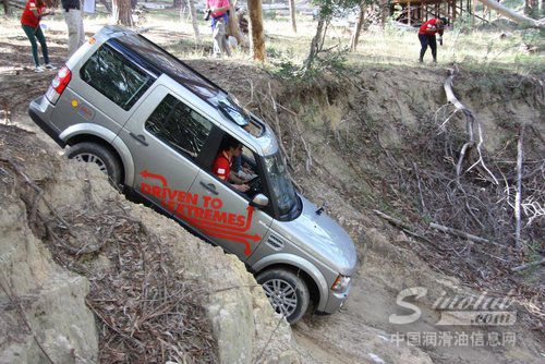 壳牌超凡喜力“极限48小时”媒体南非行圆满成功