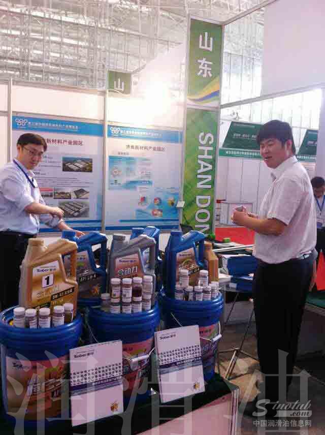 赛邦石化应邀出席第三届中国国际新材料产业博览会