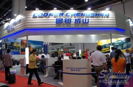 固铂成山轮胎有限公司