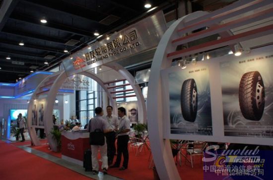 好友轮胎有限公司