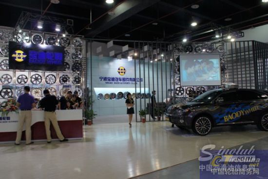 宁波宝迪汽车部件有限公司