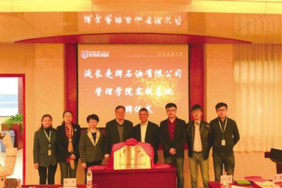 本报讯4月6日,延长壳牌石油有限公司奖学金资助项目捐赠仪式在西安交通大学管理学院举行。延长壳牌石油有限公司总经理程昕、西安交大管理学院党委书记孙卫等共同出席本次活动。