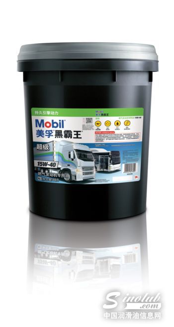 专注天然气发动机，美孚®黑霸王®超级燃气
