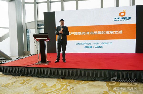 汉地润滑油王旭光：国产高端润滑油品牌的发